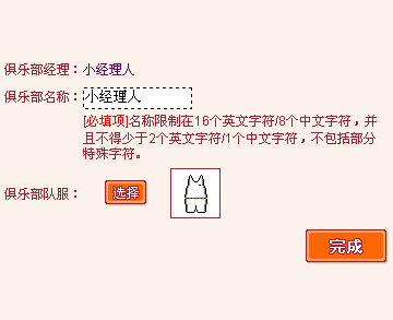 篮球教练如何为不同年龄段的球员制定战术训练方案?_2